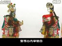 唐山皮影戏青龙剑下载 - 经典戏曲资源分享下载