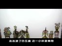 唐山皮影戏《五锋会》 经典剧目,传奇故事,独特魅力 唐山皮影戏《五锋会》 经典剧目,传奇故事,独特魅力