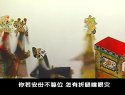 五十六集唐山皮影戏《马潜龙走国》又名[青龙剑]之五十六下载