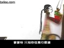 唐山皮影戏镇冤塔5-1下载 - 经典皮影戏剧场片段高清资源