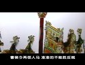 唐山皮影戏《五锋会》-经典剧目，精彩剧情，不容错过！下载