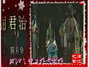 淮剧经典剧目《老淮调》，陈月华主演，领略淮剧独特魅力！