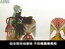 唐山皮影戏青龙剑43-1 - 经典传统戏曲在线观看