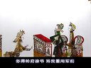 唐山皮影戏《蝴蝶杯》全集 - 经典传统剧目在线观看
