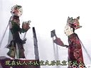 商城皮影戏站花墙 - 精彩戏曲下载 商城皮影戏站花墙 - 精彩戏曲下载