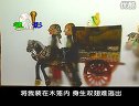 唐山皮影戏《燕飞女侠》第九部分下载 - 精彩剧情不容错过 唐山皮影戏《燕飞女侠》第九部分下载 - 精彩剧情不容错过