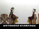 唐山皮影戏《镇冤塔》第6集在线观看 - 高清完整版免费播放 唐山皮影戏《镇冤塔》第6集在线观看 - 高清完整版免费播放