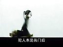 唐山皮影戏《珠宝钗》第七部分 精彩剧情全解析 - 戏曲下载网下载