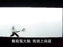 唐山皮影戏 保龙山3-2之大闹淮安2 下载|经典皮影剧目全本播放
