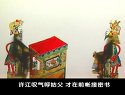 《马潜龙走国》- 五十六集唐山皮影戏 | 《青龙剑》系列 | 精彩剧情不容错过！下载