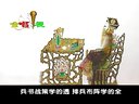 刘秀走国(松棚会)- 唐山皮影戏经典剧目 | 刘秀建国历程 | 戏曲下载 刘秀走国(松棚会)- 唐山皮影戏经典剧目 | 刘秀建国历程 | 戏曲下载