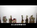 唐山皮影戏《五锋会》 经典剧目,精彩剧情不容错过 唐山皮影戏《五锋会》 经典剧目,精彩剧情不容错过
