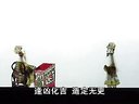 唐山皮影戏《保龙山救驾2》 经典剧情,精彩演绎 唐山皮影戏《保龙山救驾2》 经典剧情,精彩演绎