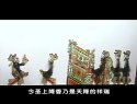 唐山皮影戏《五锋会》 经典剧目,精彩绝伦的传奇故事 唐山皮影戏《五锋会》 经典剧目,精彩绝伦的传奇故事
