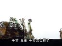 封神榜31 - 2之黄飞虎反五关 精彩绝伦的戏曲传奇，不容错过！下载