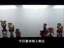 唐山皮影吕布戏貂蝉之二 - 经典皮影剧目，感受传统艺术魅力