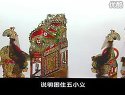 唐山皮影戏 燕飞女侠 第二部分 在线观看 - 高清完整版免费播放