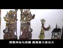 唐山皮影戏《五锋会》 经典剧目,精彩绝伦的皮影盛宴 唐山皮影戏《五锋会》 经典剧目,精彩绝伦的皮影盛宴