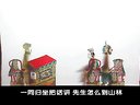 刘秀走国(松棚会)- 唐山皮影戏经典剧目 - 全场高清播放 刘秀走国(松棚会)- 唐山皮影戏经典剧目 - 全场高清播放