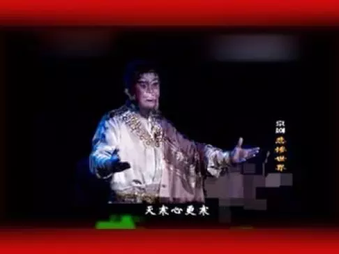 京剧《悲惨世界》选段下载|经典名著改编,国粹演绎人性救赎 京剧《悲惨世界》选段下载|经典名著改编,国粹演绎人性救赎