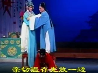 温凉盏