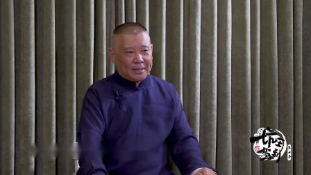 郭德纲经典单口相声《火龙单》全本在线收听,助眠解压必备,畅享传统相声魅力 郭德纲经典单口相声《火龙单》全本在线收听,助眠解压必备,畅享传统相声魅力