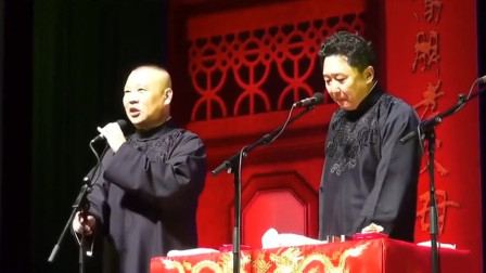 郭德纲于谦经典搞笑相声《你得去买光盘呀》在线观看下载,包袱密集笑料十足 郭德纲于谦经典搞笑相声《你得去买光盘呀》在线观看下载,包袱密集笑料十足