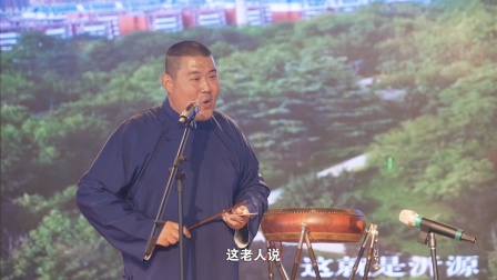 京东大鼓经典唱段《长寿村》朱化增演唱,讲述长寿村奇闻,传承传统曲艺 京东大鼓经典唱段《长寿村》朱化增演唱,讲述长寿村奇闻,传承传统曲艺