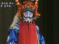 连环套 拜山