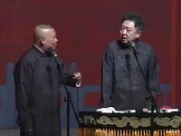 郭德纲于谦相声《我是社会人》全程下载,搞笑段子免费获取,不容错过! 郭德纲于谦相声《我是社会人》全程下载,搞笑段子免费获取,不容错过!