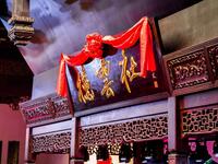 德云社经典相声剧《唐伯虎点秋香》郭德纲领衔主演,贺岁反串戏,北京公演完整版在线观看 德云社经典相声剧《唐伯虎点秋香》郭德纲领衔主演,贺岁反串戏,北京公演完整版在线观看
