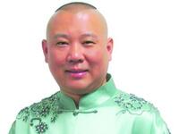 郭德纲经典单口相声《小神仙》在线观看下载,幽默风趣传统相声佳作 郭德纲经典单口相声《小神仙》在线观看下载,幽默风趣传统相声佳作