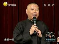有话好好说