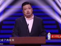 贾冰《笑声传奇》小品合集在线观看，精彩喜剧作品全集下载下载