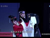 北方昆曲《救风尘》选场资源下载|经典昆曲选段高清呈现 北方昆曲《救风尘》选场资源下载|经典昆曲选段高清呈现