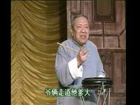 京东大鼓《罗成算卦》经典名段,传统曲艺故事,免费试听下载 京东大鼓《罗成算卦》经典名段,传统曲艺故事,免费试听下载