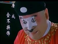 七品知县卖红薯