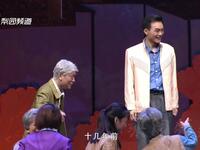 现代豫剧《情满合欢寨》全场戏下载 - 第六届全国少数民族文艺会演获奖剧目下载