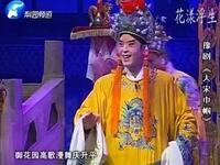 大宋巾帼