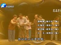 豫剧《翰园春秋》高清全场戏下载 - 李瑞李英桑艳红主演文化题材经典下载