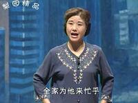 豫剧《爱河滔滔》全场戏下载 董香丽王新安等主演现代豫剧资源下载