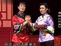 豫剧《红菊》全场戏在线观看，徐俊霞魏俊英主演，反文化侵略主题经典戏曲下载