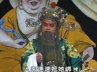 豫剧《大清官之双钉案》全场戏高清下载 洪先礼李英主演经典剧目下载