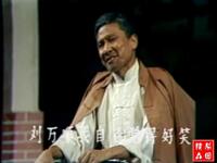 豫剧《倔公公偏遇犟媳妇》全场戏下载，杜启太柳兰芳主演，农村题材经典戏曲资源