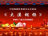大漠胡杨
