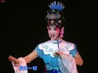 豫剧《海的女儿》全场戏高清下载 - 杜彩苹王亚博主演经典剧目下载