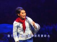 免费豫剧《戈壁母亲》全场戏下载-张培培主演新疆兵团豫剧团经典