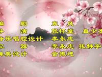 鹤发丹心