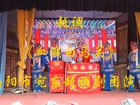 血溅白马关