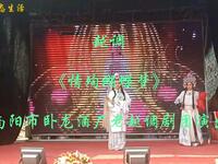 情殉蝴蝶梦全剧下载|南阳市卧龙酒厂老越调剧团演出,正宗越调全场资源速领 情殉蝴蝶梦全剧下载|南阳市卧龙酒厂老越调剧团演出,正宗越调全场资源速领